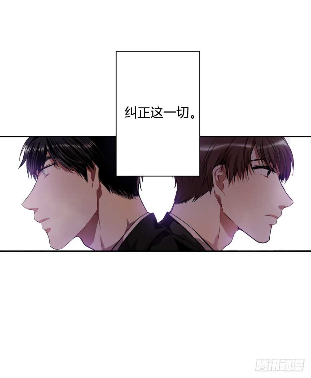 爱上别人的代价(1/2)-第28话