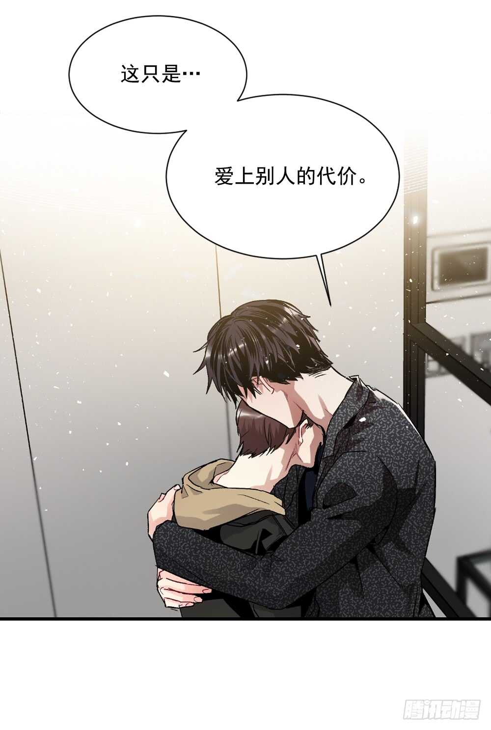 爱上别人的代价(1/2)-第28话