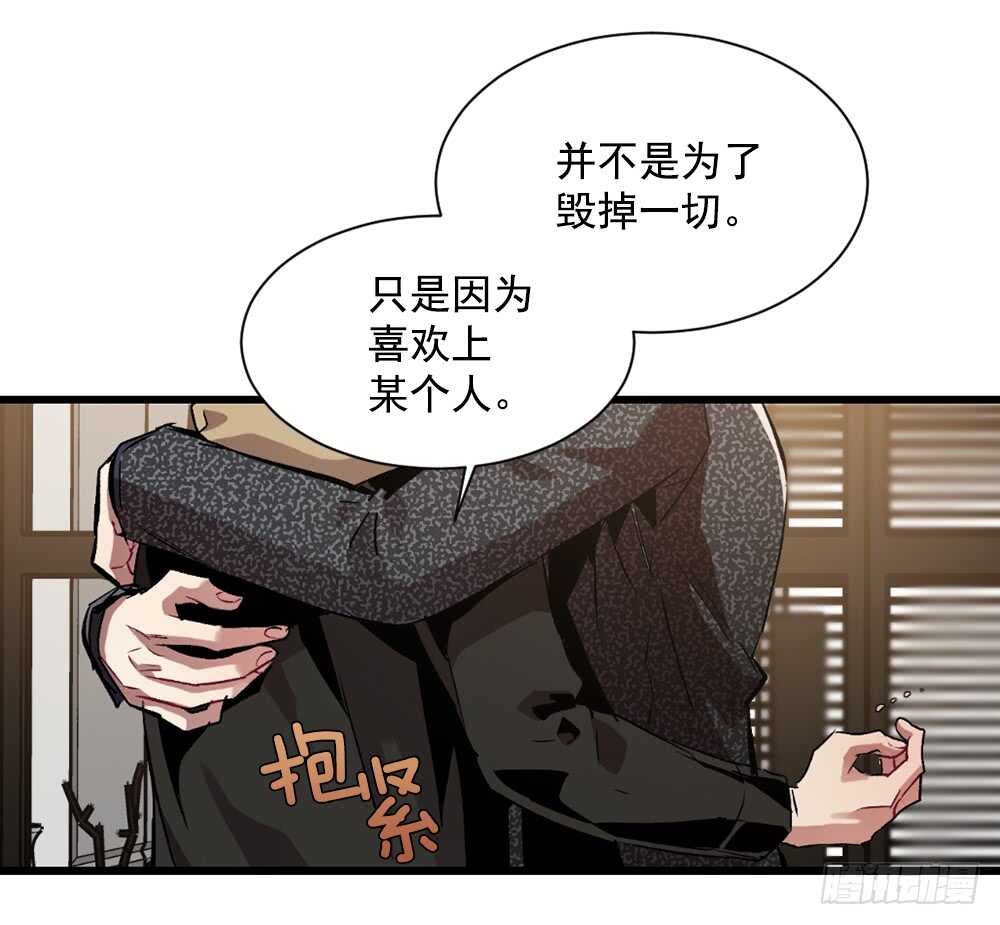 爱上别人的代价(1/2)-第28话