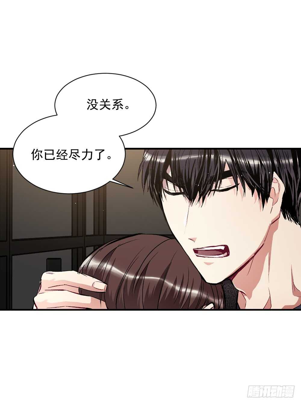 爱上别人的代价(1/2)-第28话