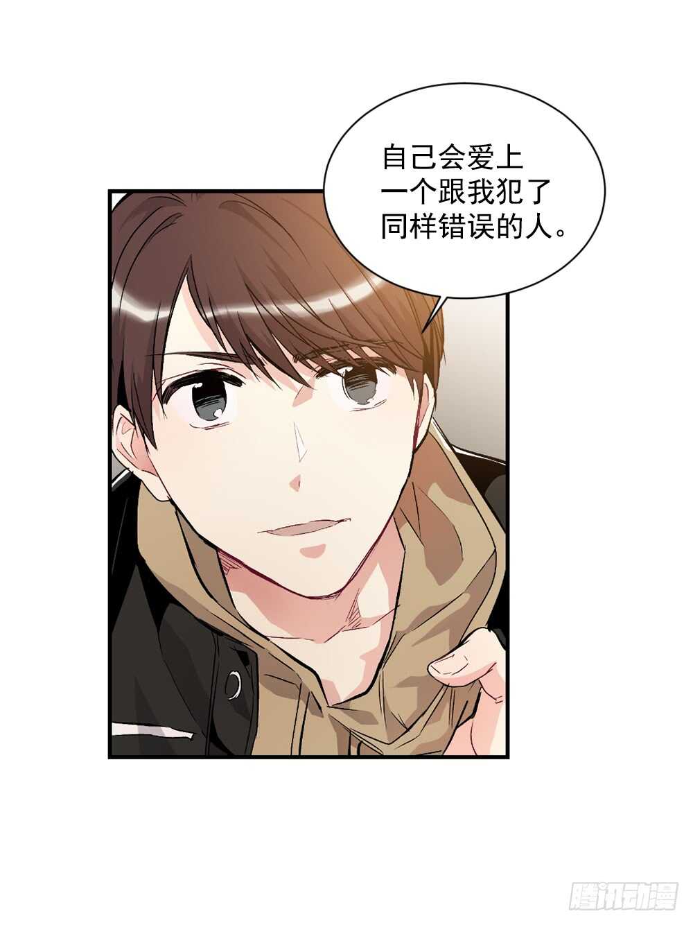 爱上别人的代价(1/2)-第28话