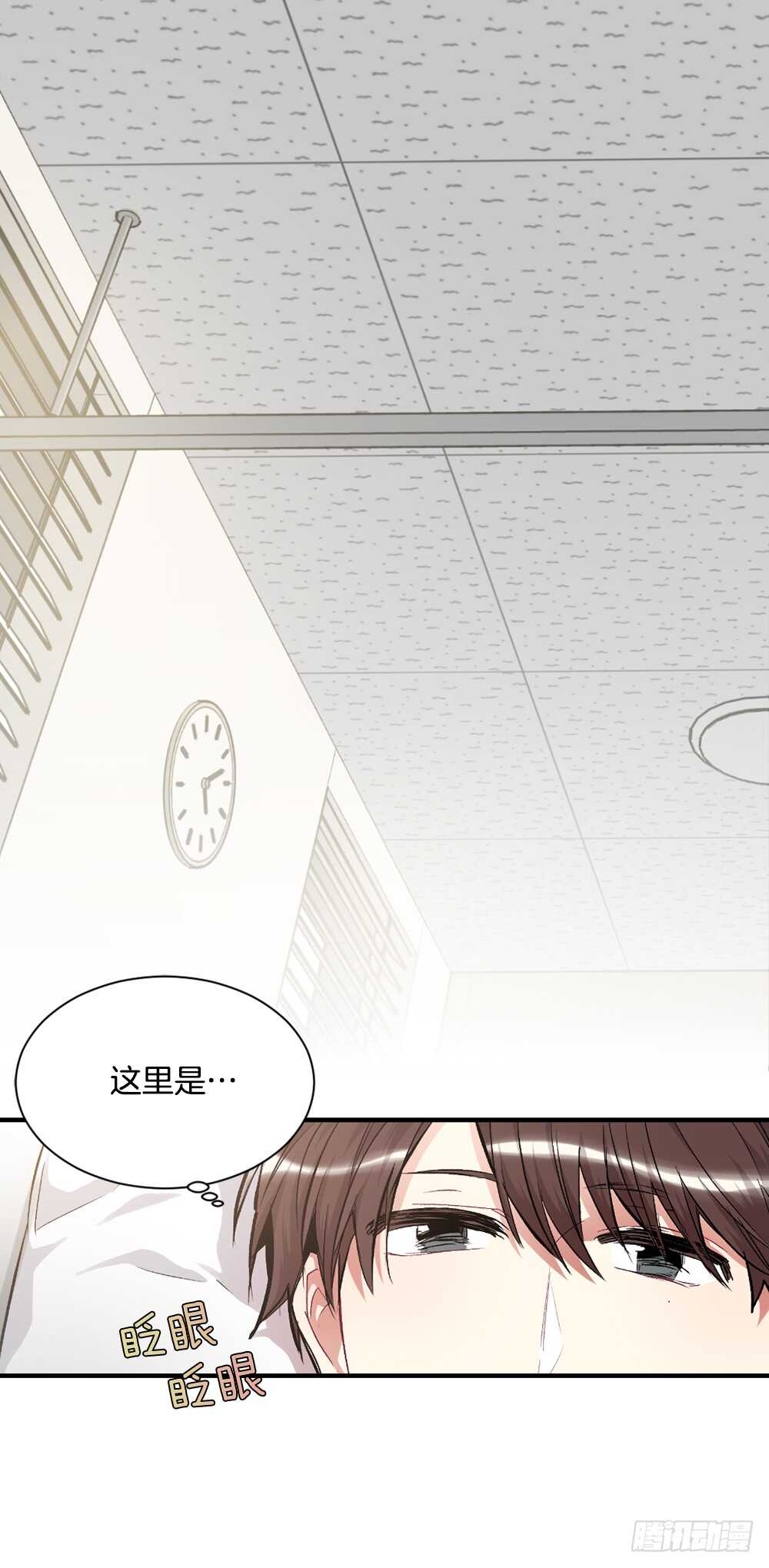 这次你没有被抛弃(1/2)-第30话