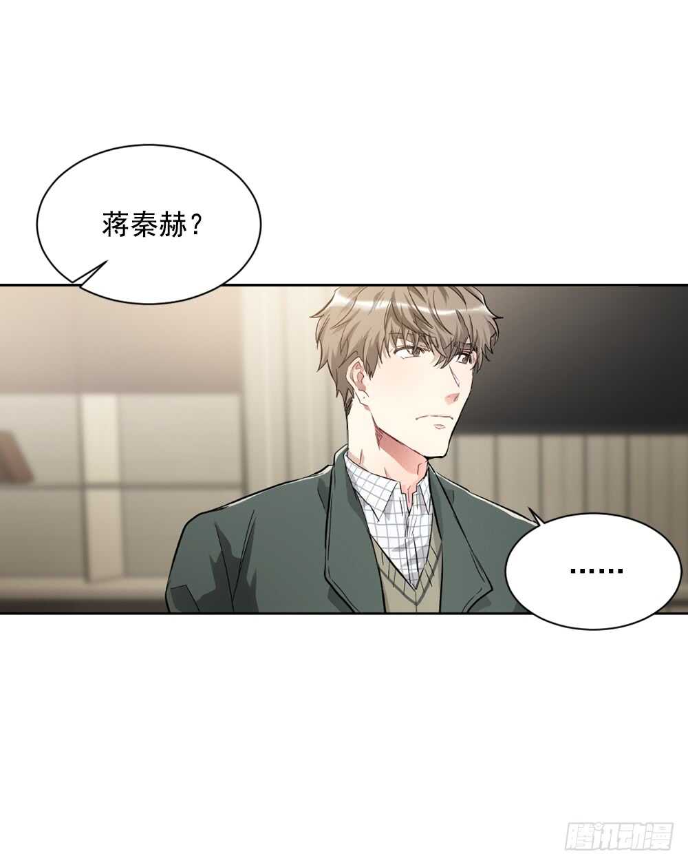 这次你没有被抛弃(1/2)-第30话