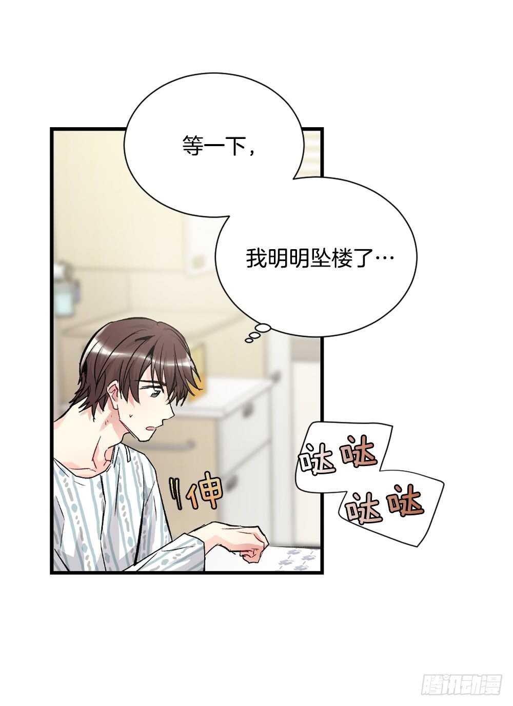 这次你没有被抛弃(1/2)-第30话