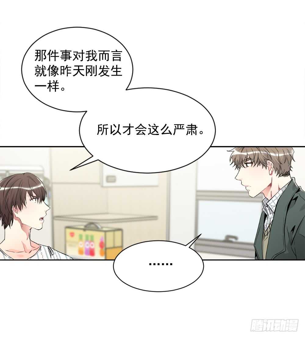 这次你没有被抛弃(1/2)-第30话