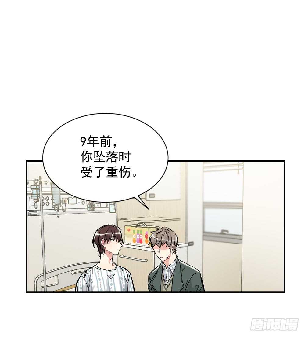 这次你没有被抛弃(1/2)-第30话