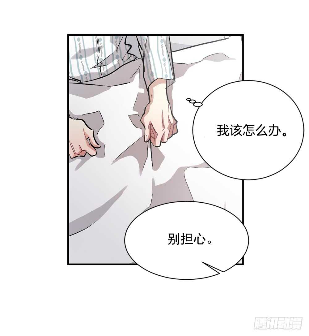 这次你没有被抛弃(1/2)-第30话