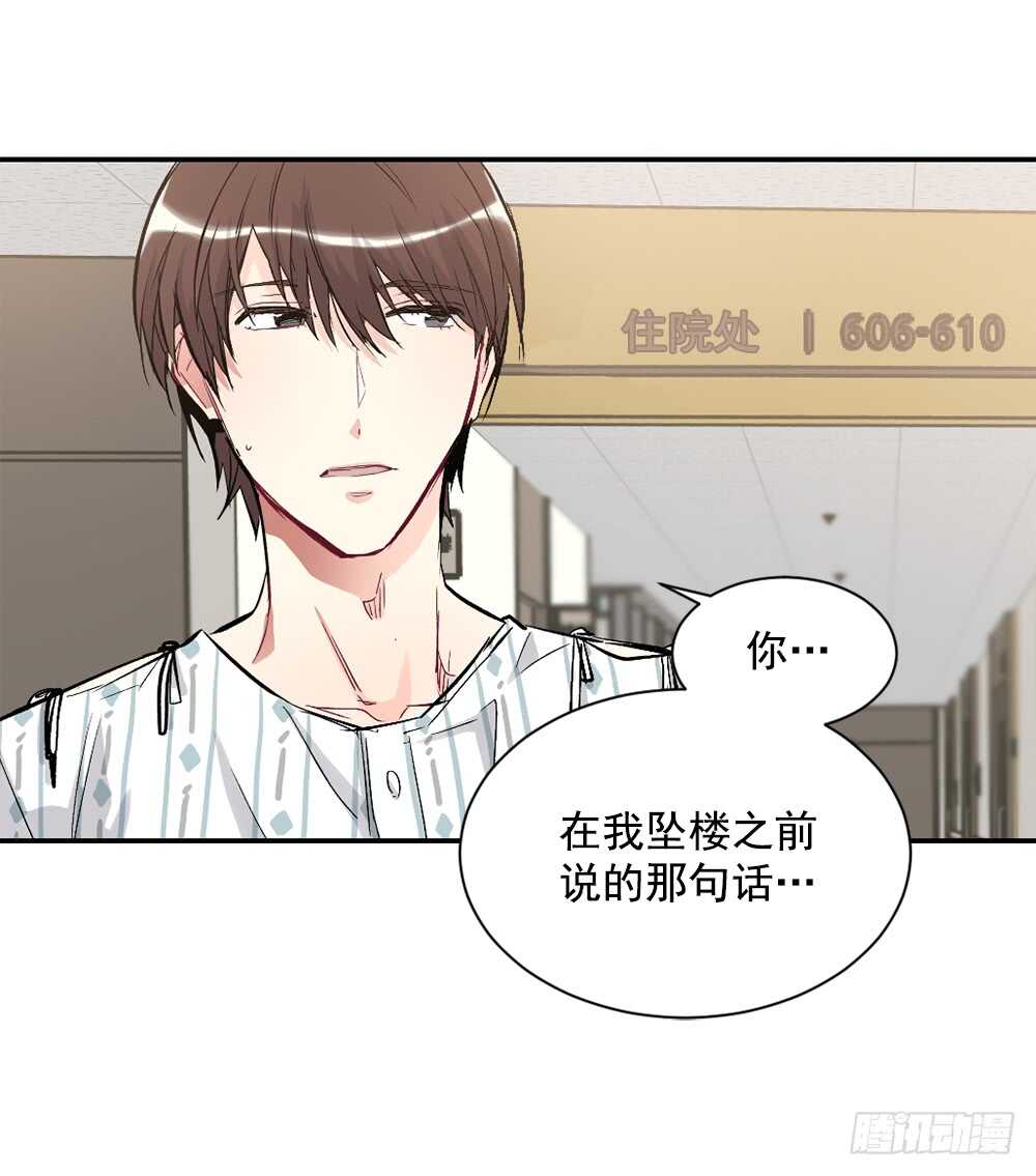 这次你没有被抛弃(1/2)-第30话