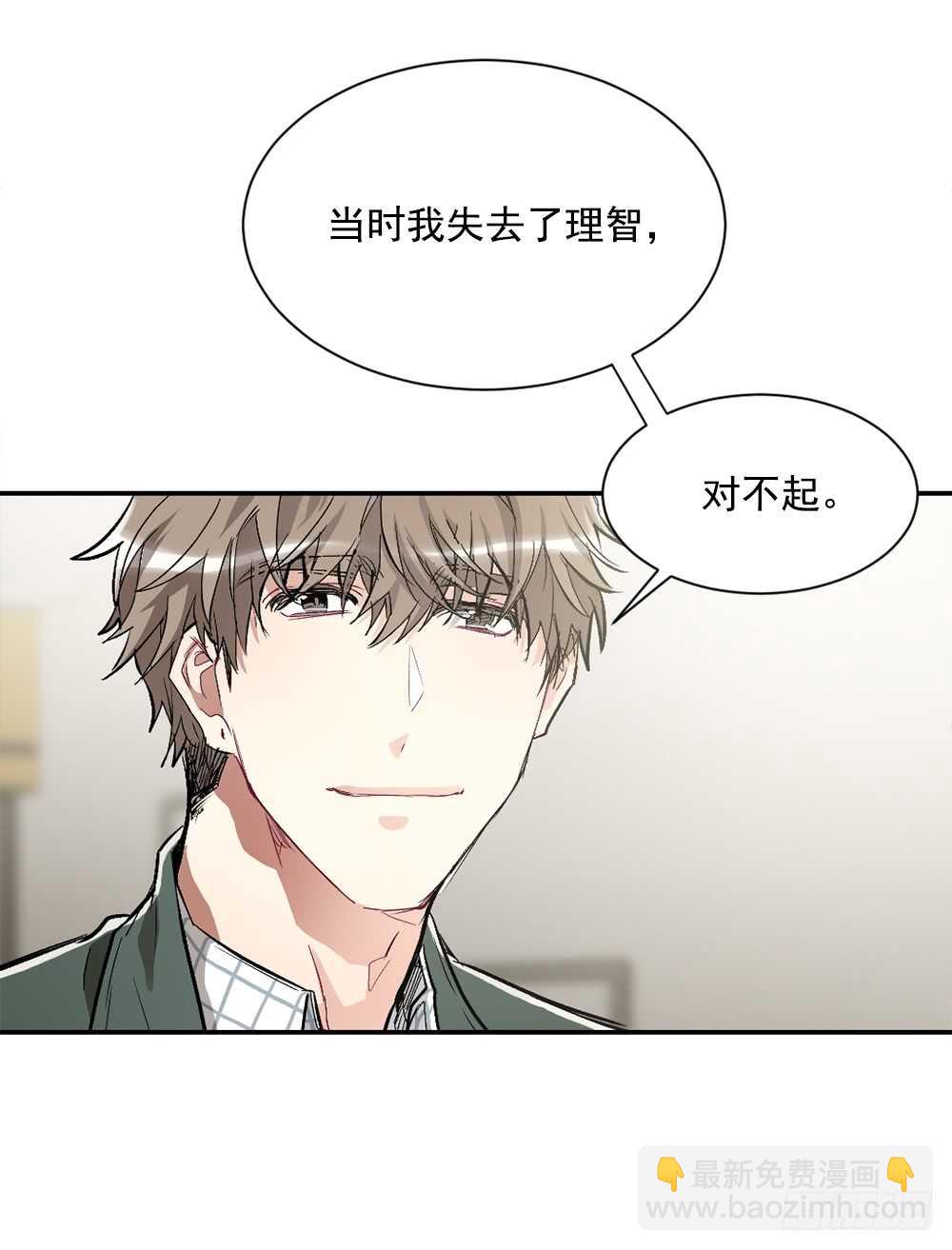 这次你没有被抛弃(1/2)-第30话