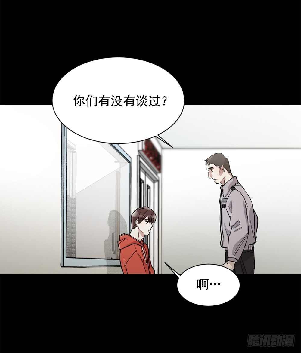 我要放弃你(1/2)-第4话