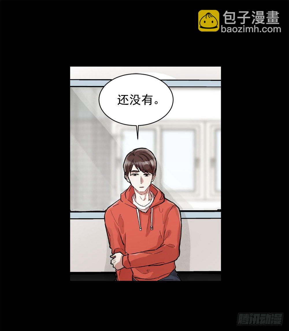 我要放弃你(1/2)-第4话