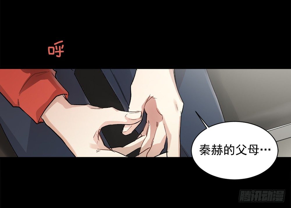 我要放弃你(1/2)-第4话