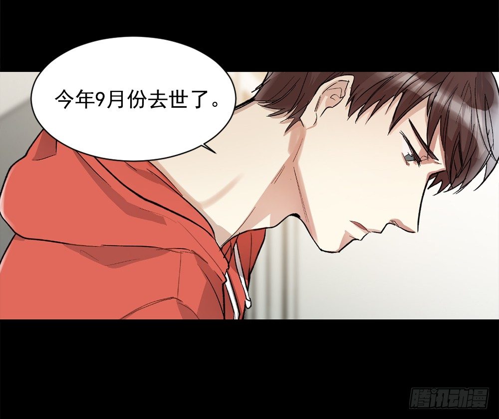 我要放弃你(1/2)-第4话