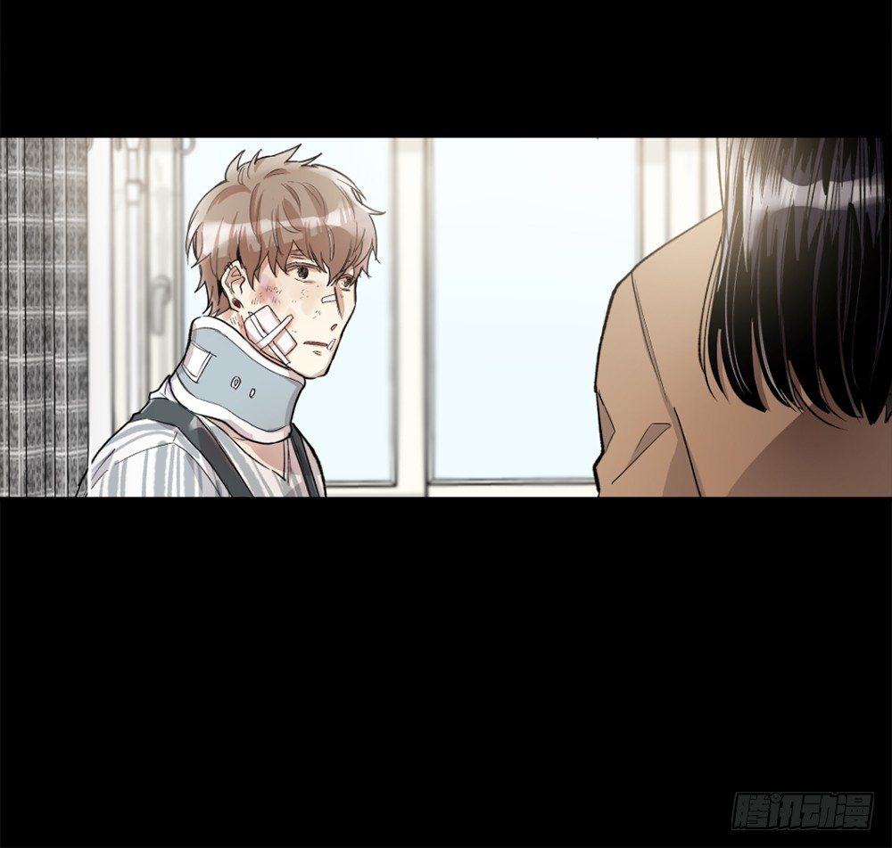 我要放弃你(1/2)-第4话