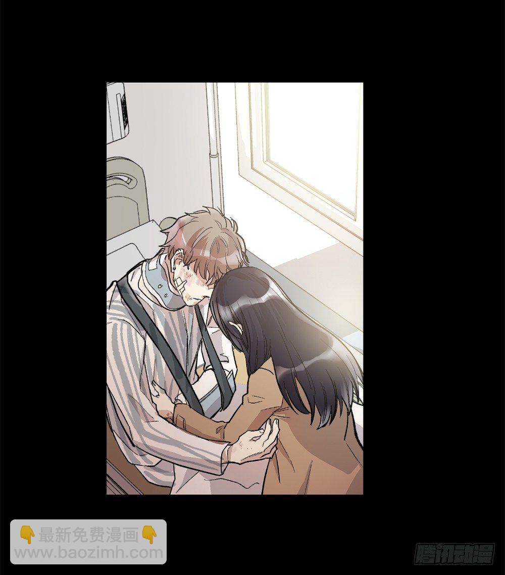 我要放弃你(1/2)-第4话