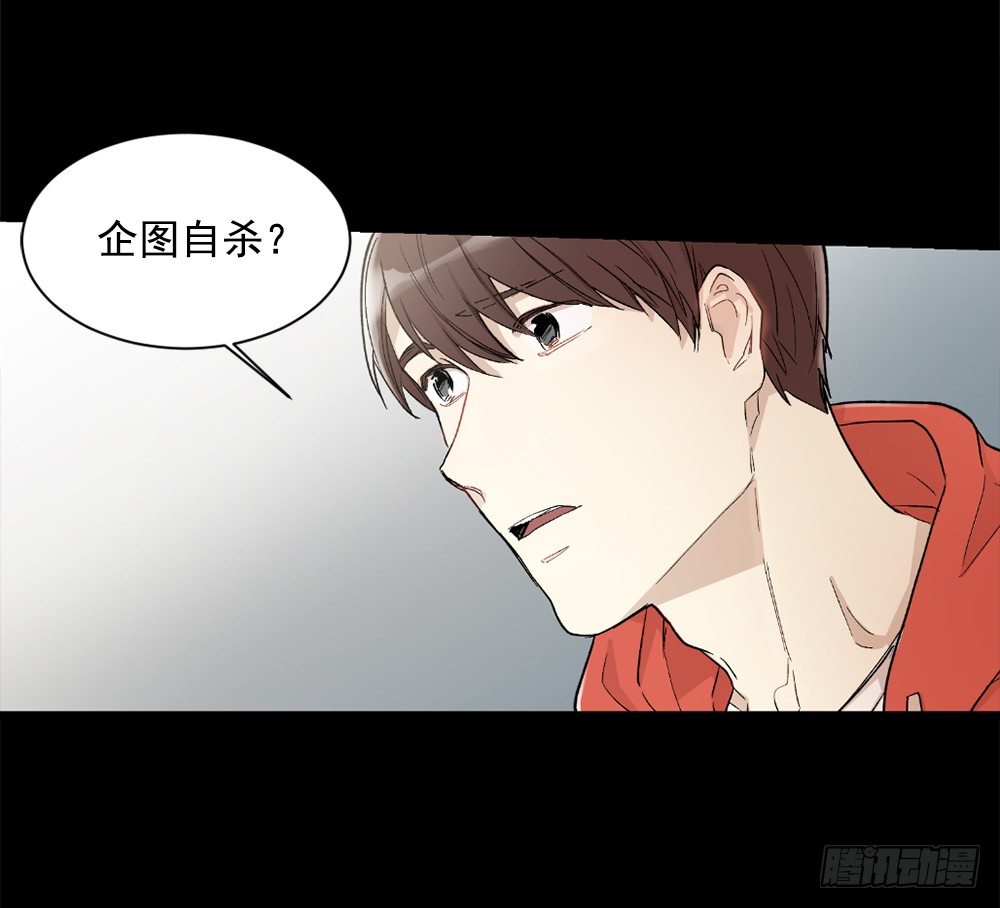 我要放弃你(1/2)-第4话