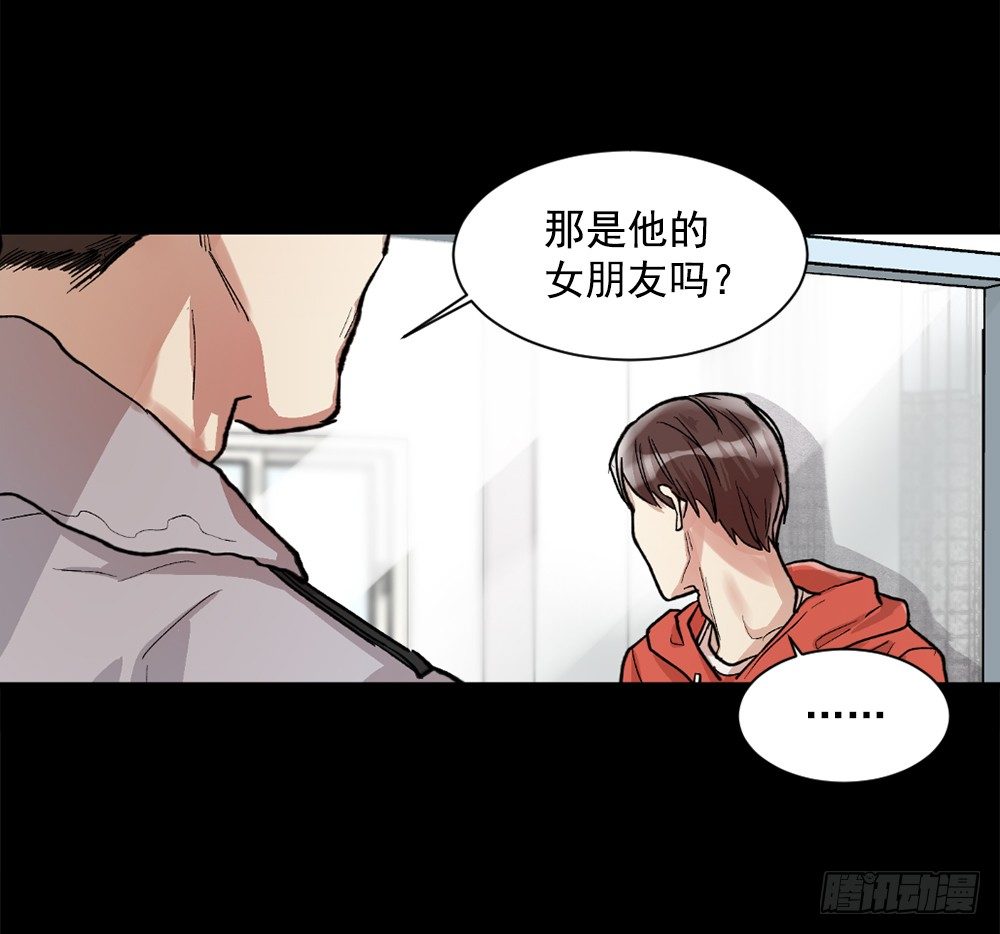 我要放弃你(1/2)-第4话