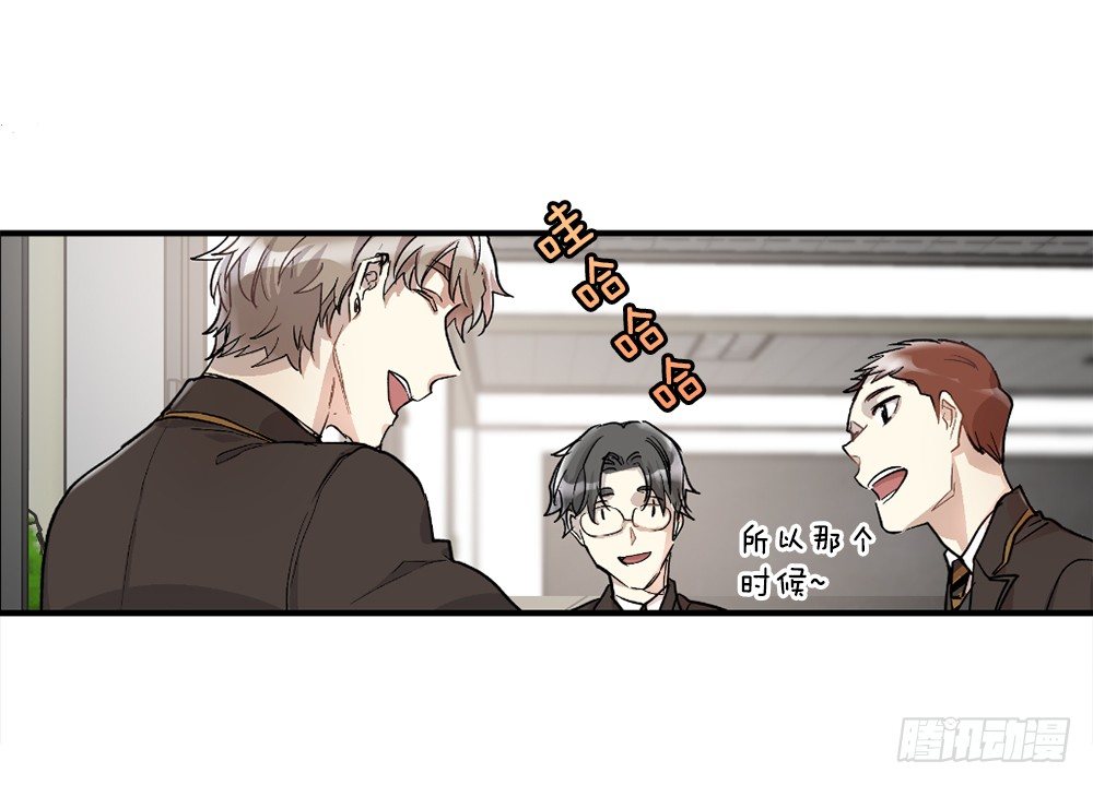 我要放弃你(1/2)-第4话