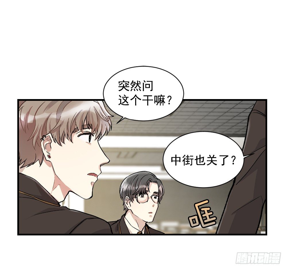 我要放弃你(1/2)-第4话