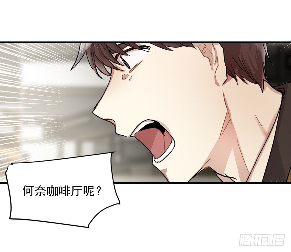 我要放弃你(1/2)-第4话