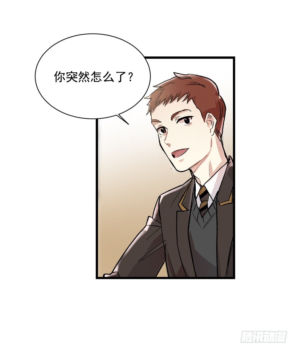 我要放弃你(1/2)-第4话