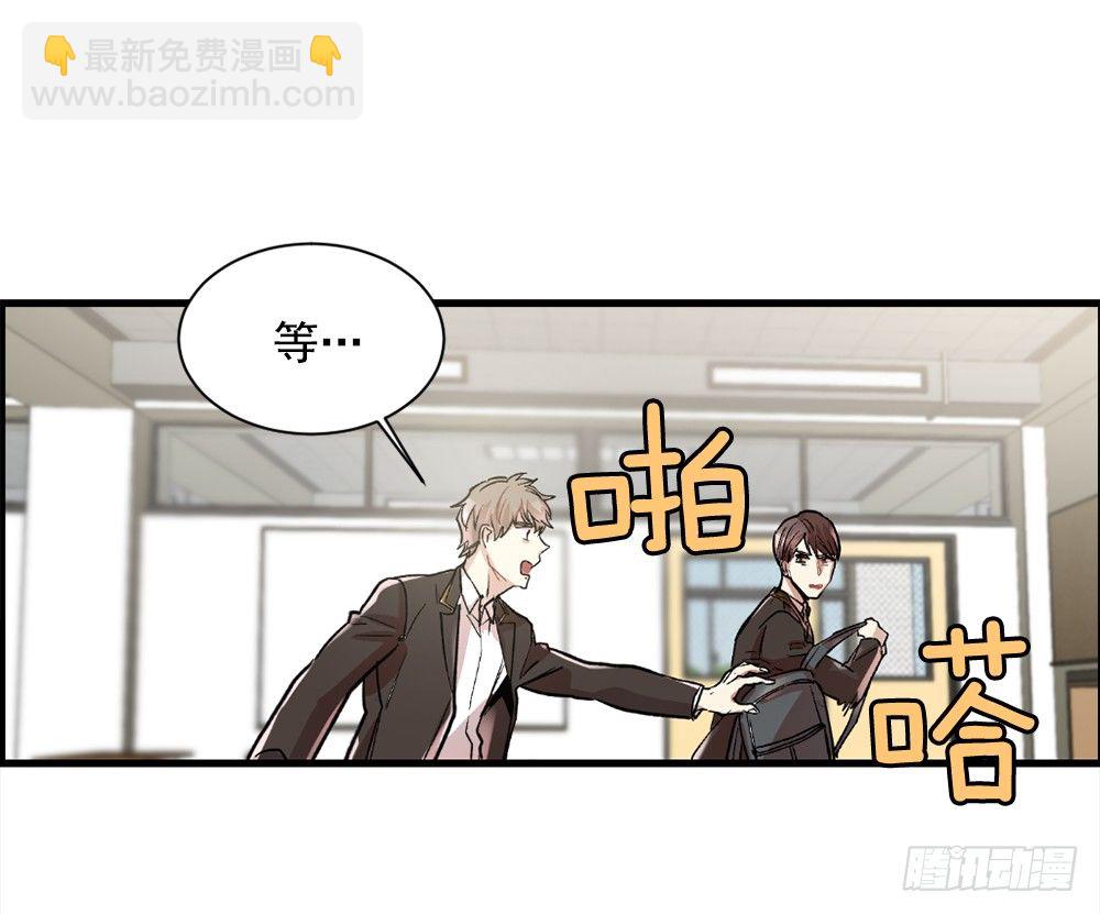 我要放弃你(1/2)-第4话