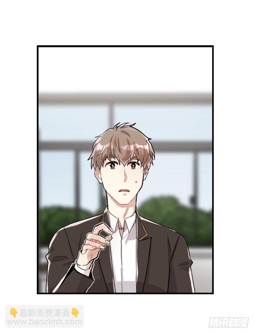 我要放弃你(1/2)-第4话