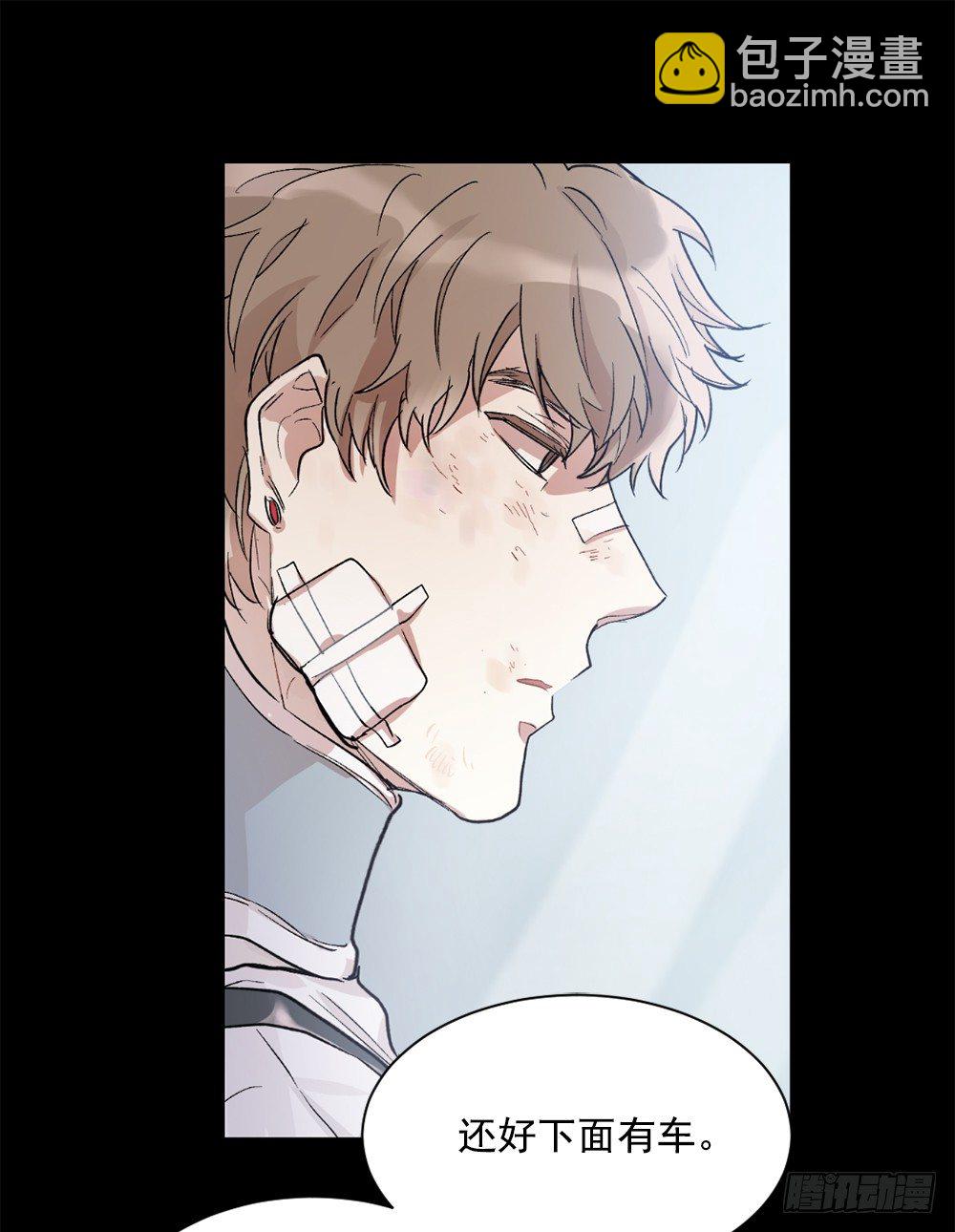 我要放弃你(1/2)-第4话