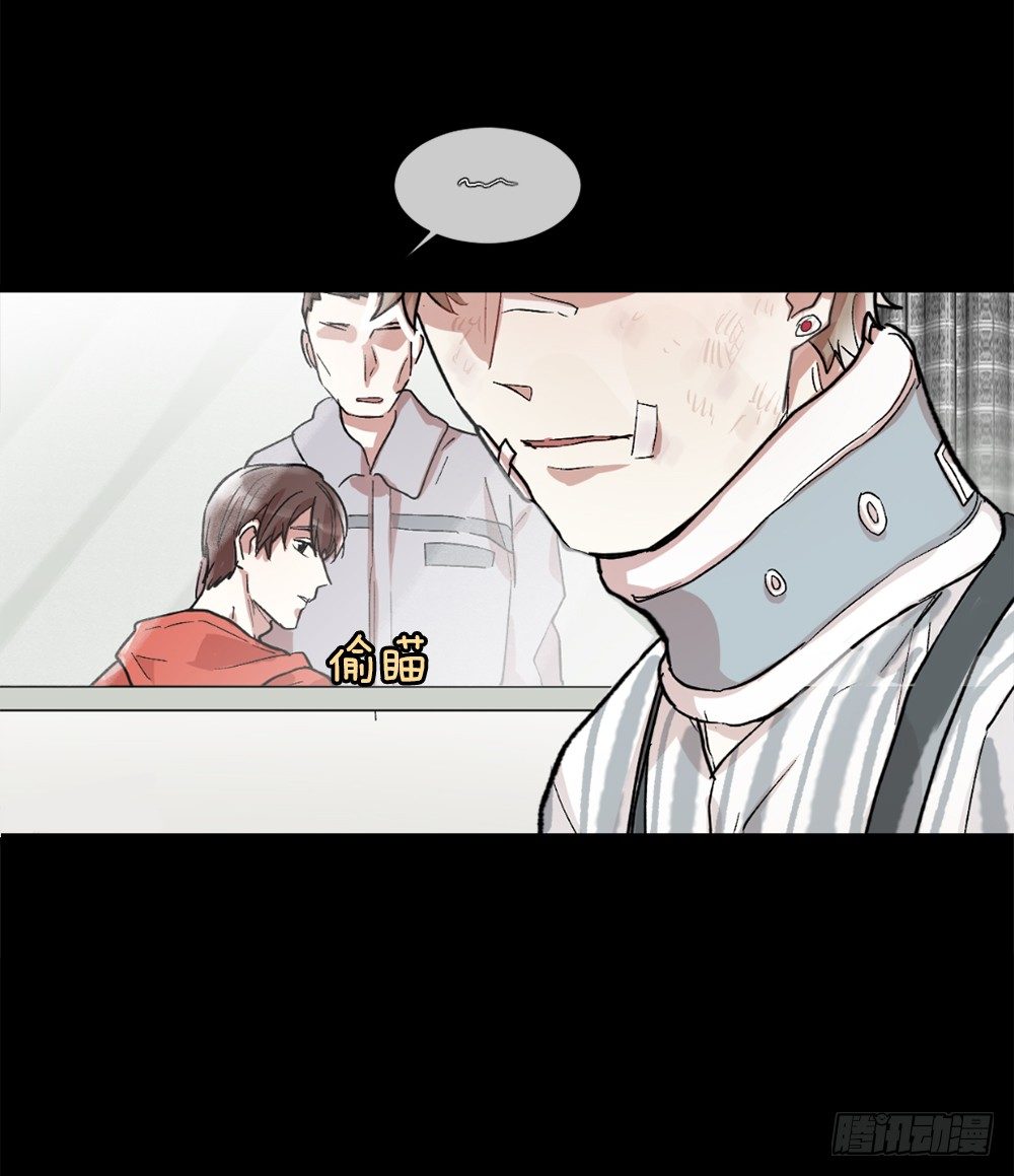 我要放弃你(1/2)-第4话