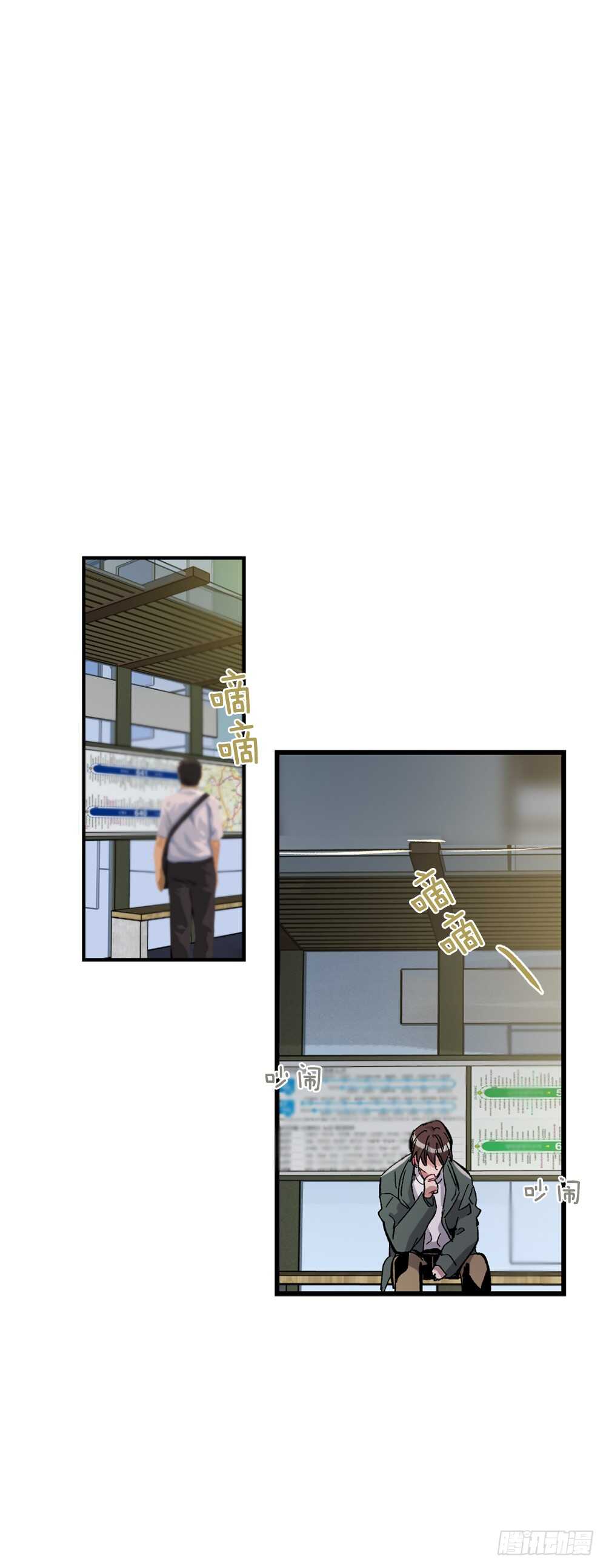 这并不是我想要的结果(1/2)-第32话