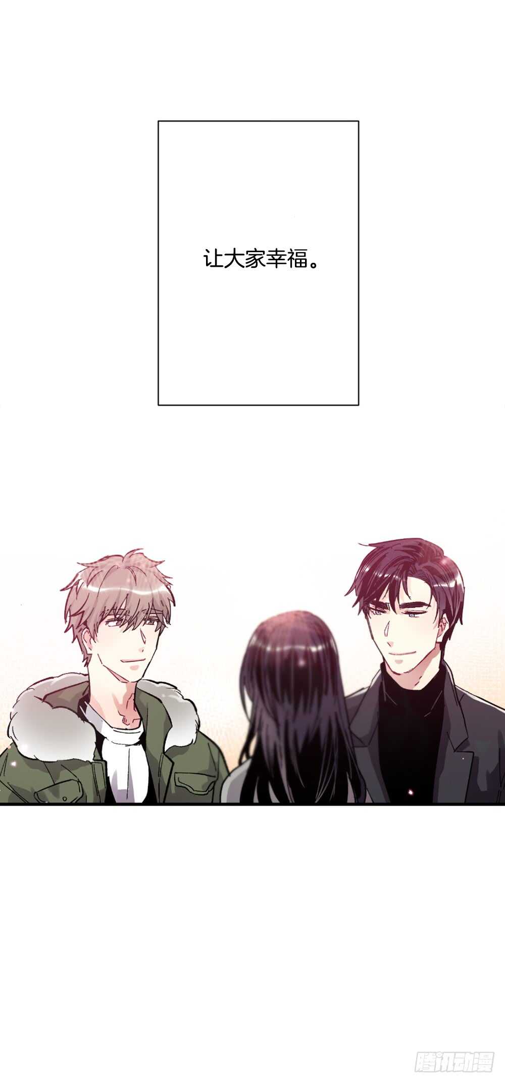 这并不是我想要的结果(1/2)-第32话