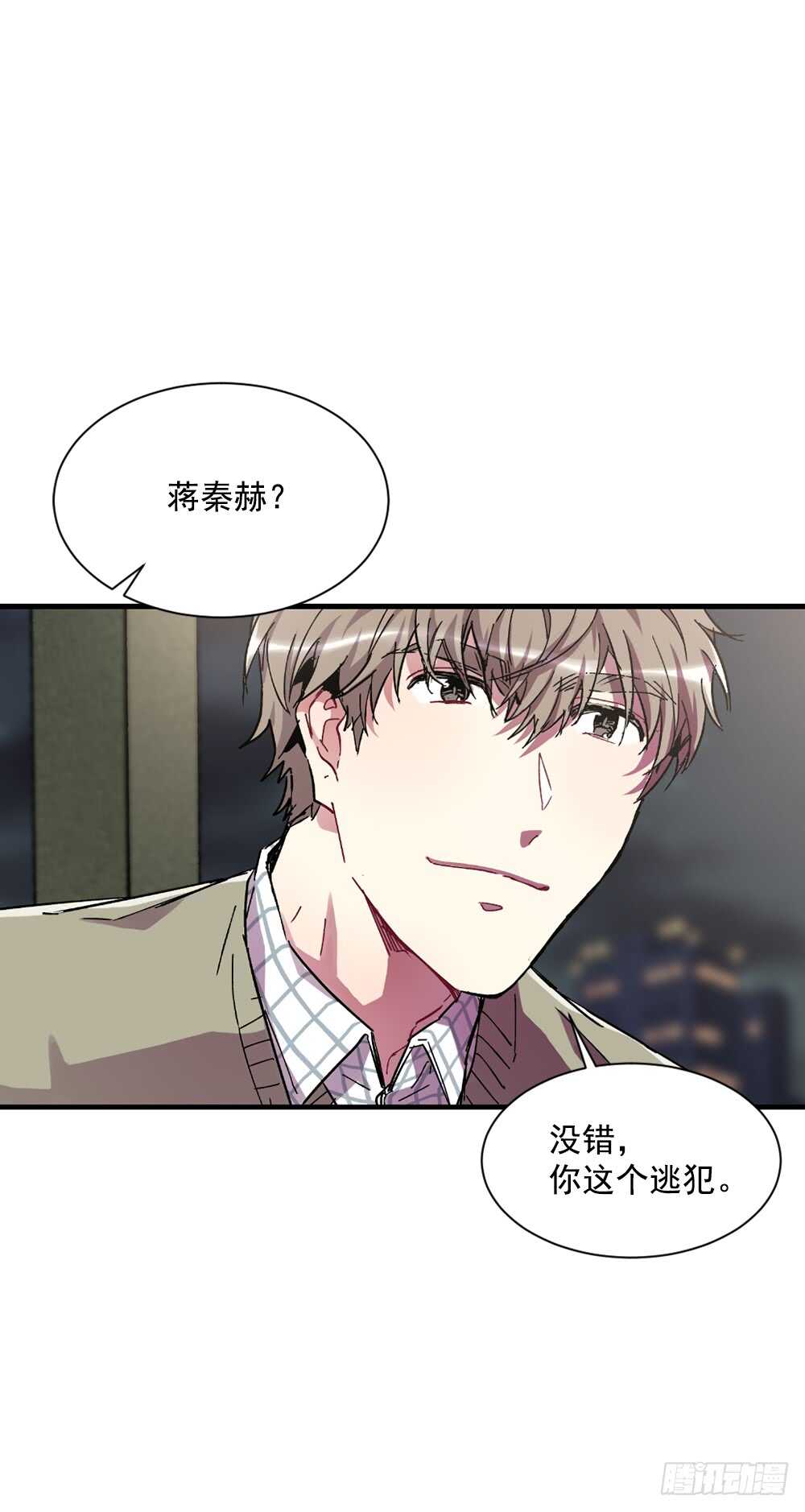 这并不是我想要的结果(1/2)-第32话