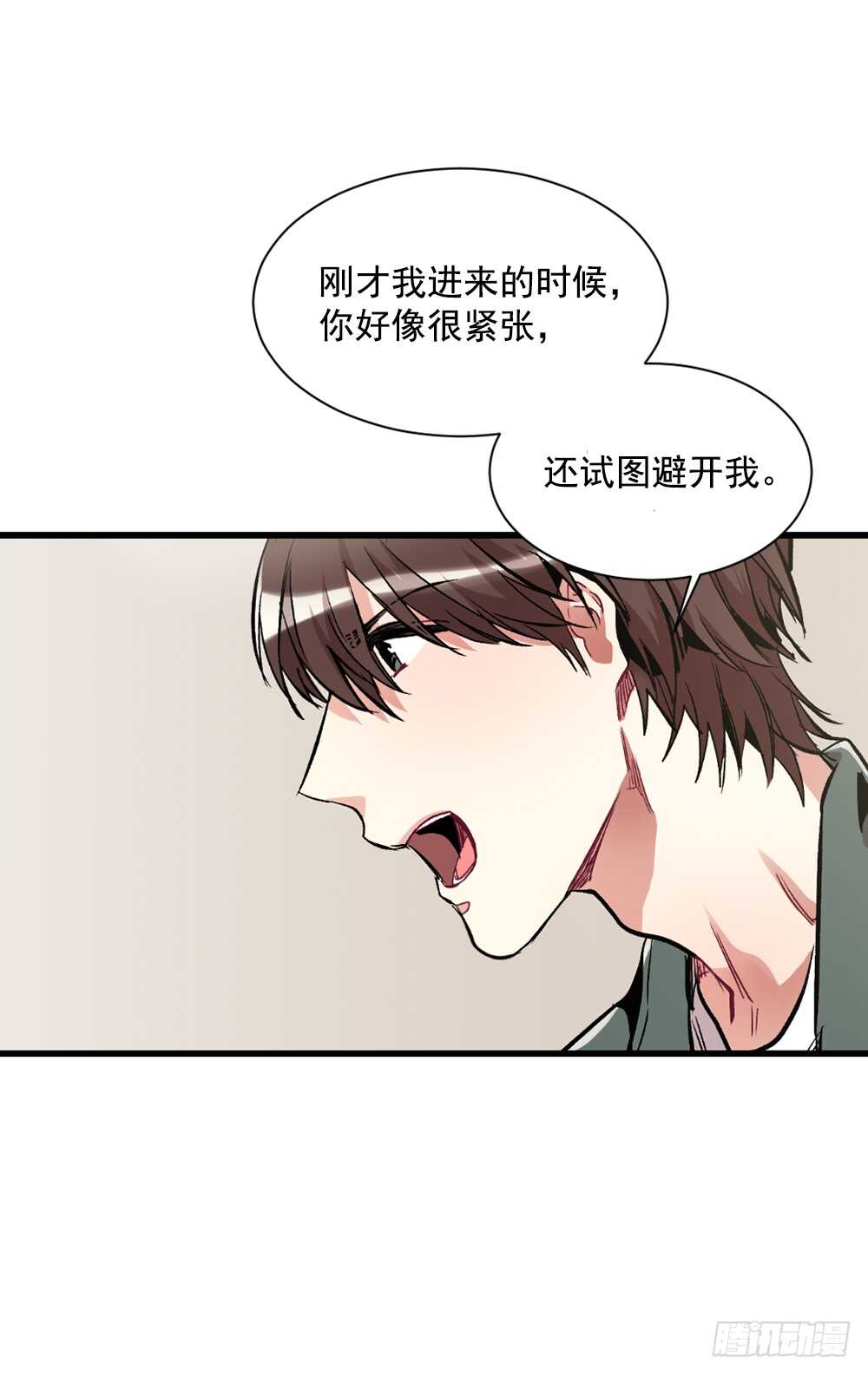 这并不是我想要的结果(1/2)-第32话