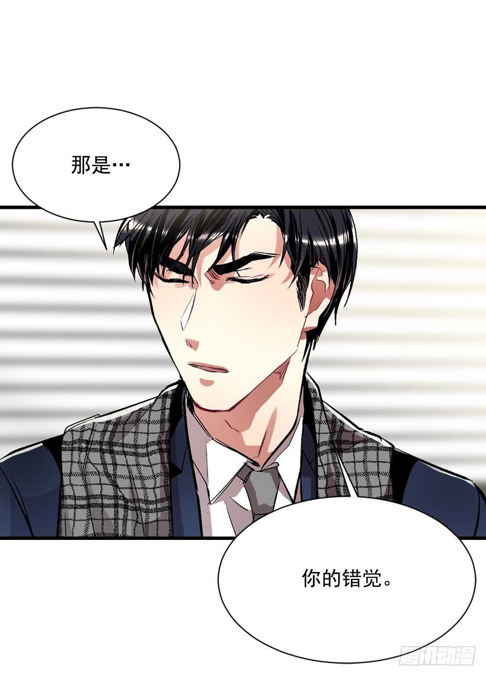 这并不是我想要的结果(1/2)-第32话