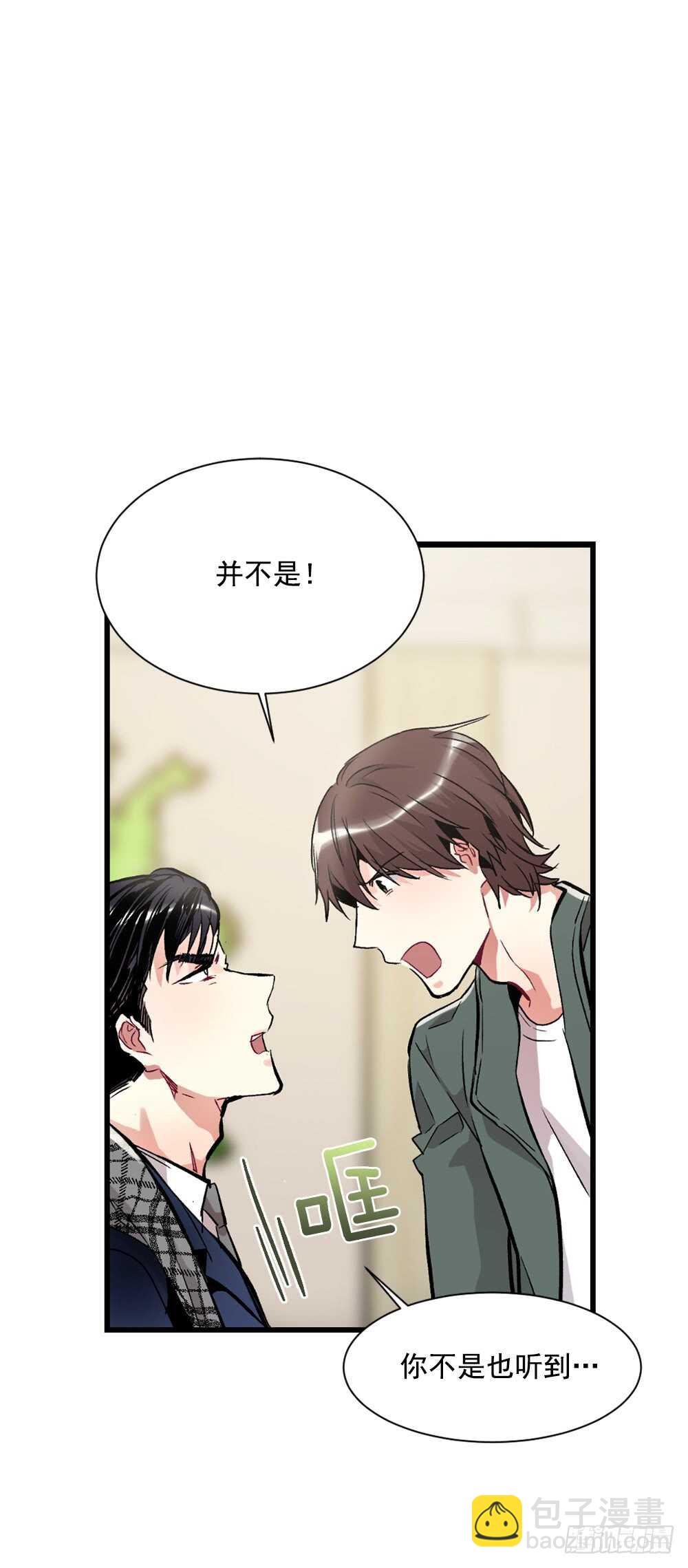 这并不是我想要的结果(1/2)-第32话