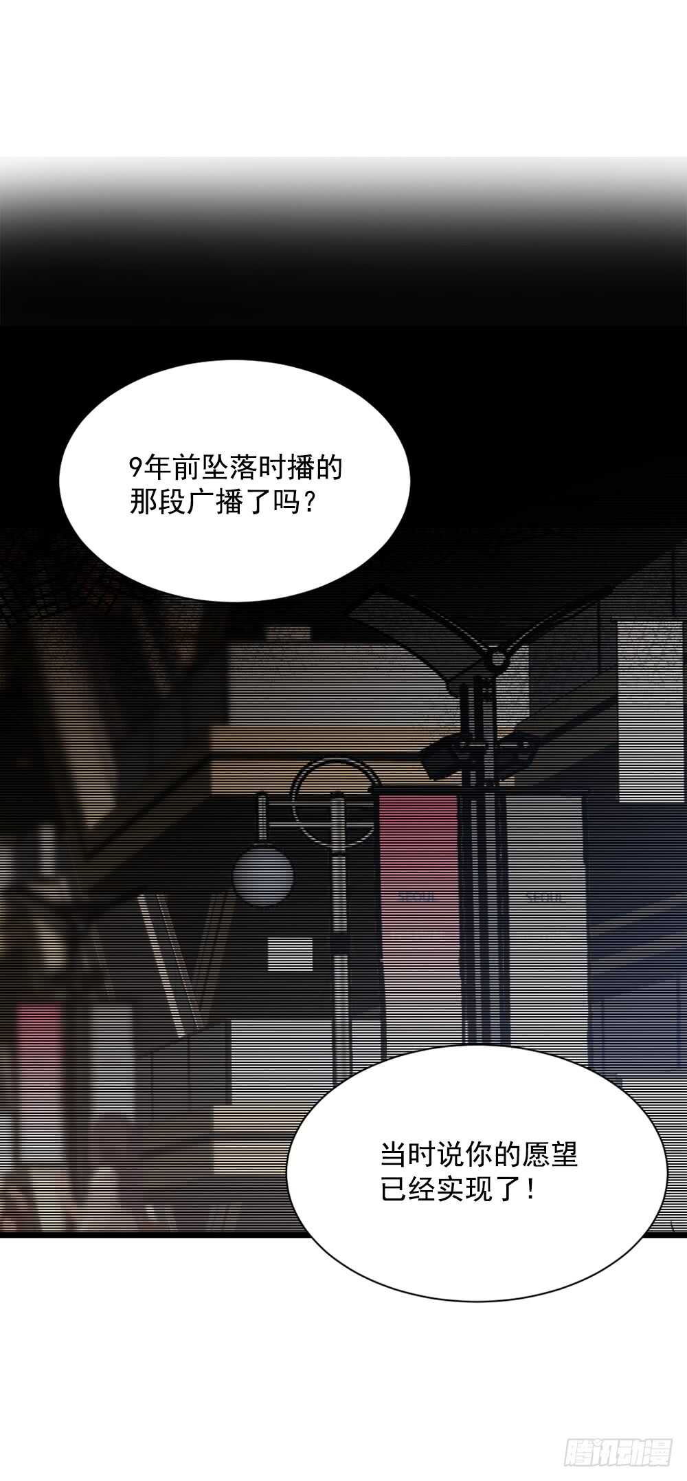 这并不是我想要的结果(1/2)-第32话