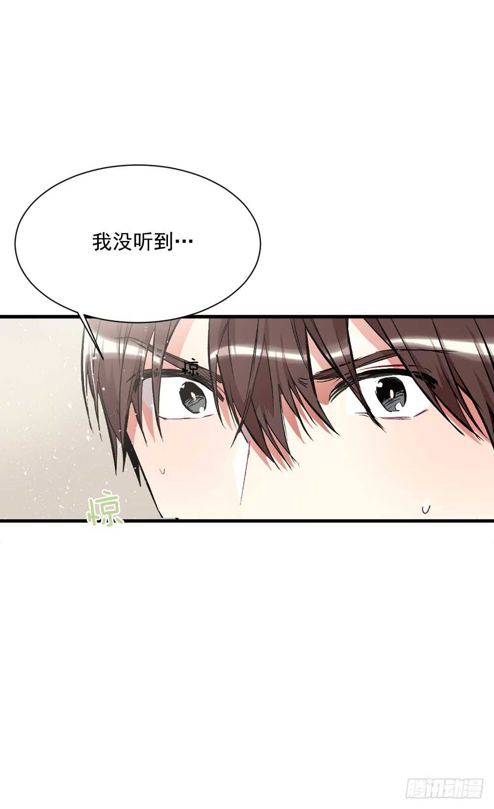 这并不是我想要的结果(1/2)-第32话