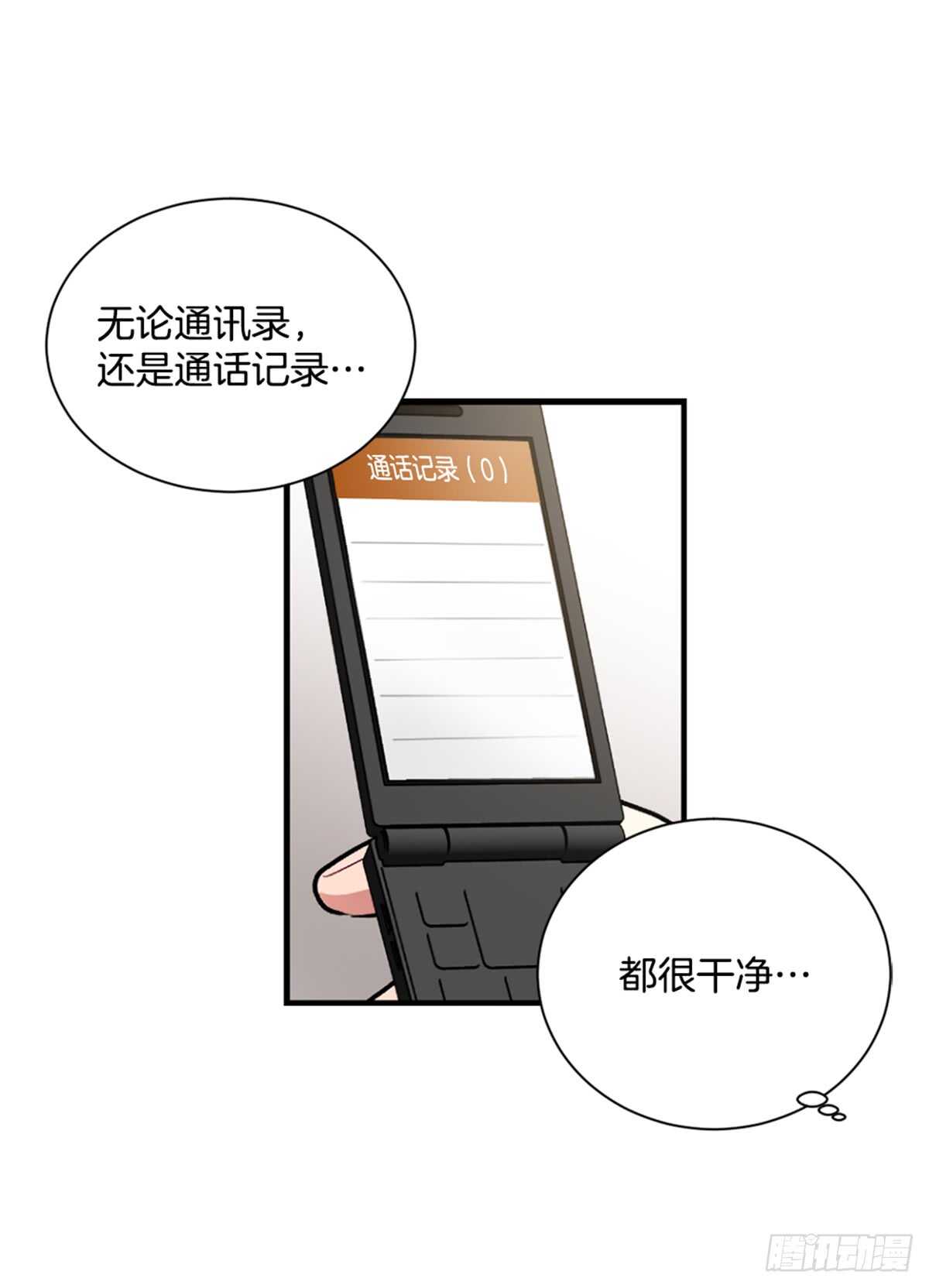 失败(1/2)-第34话