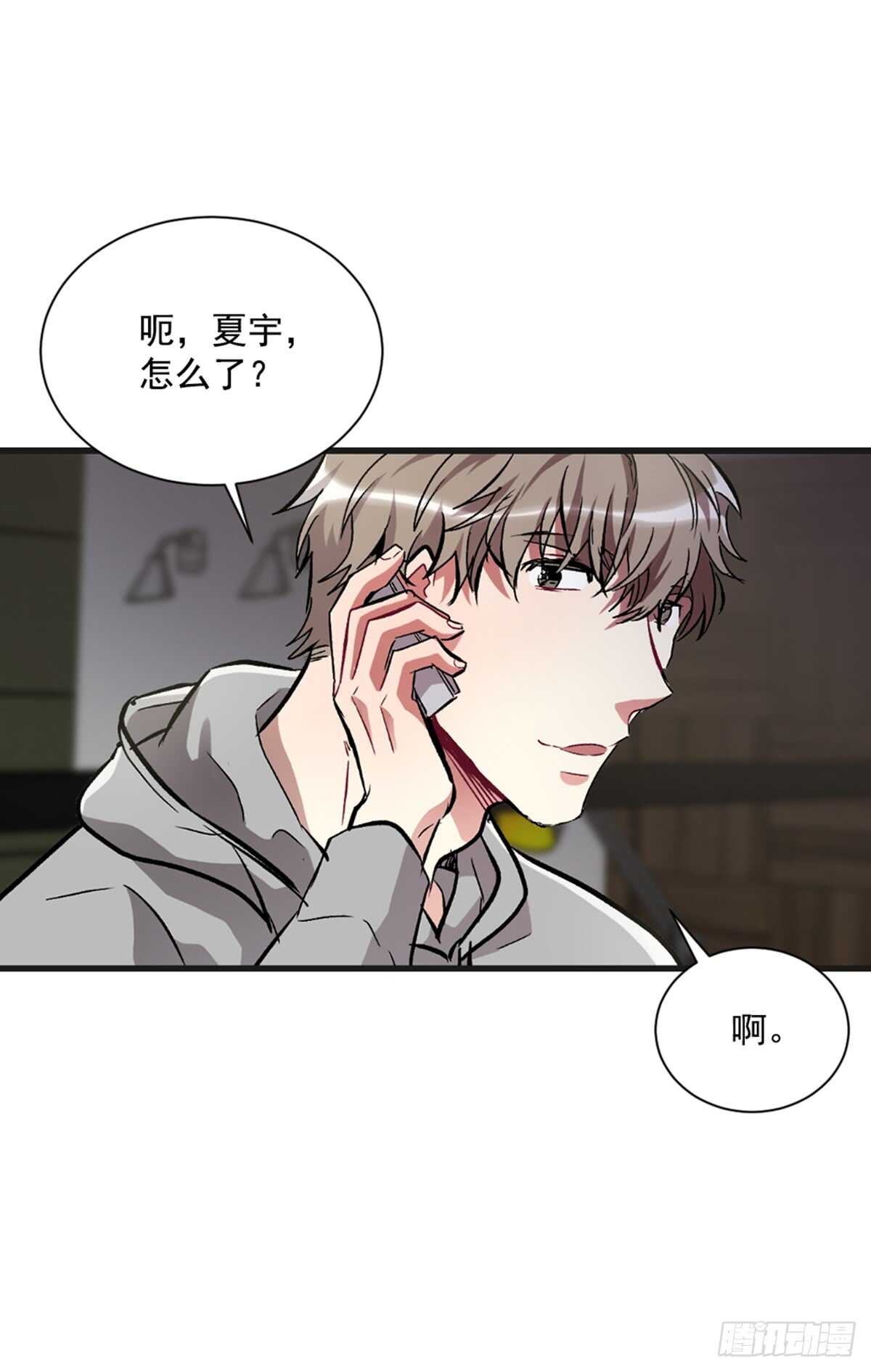 失败(1/2)-第34话