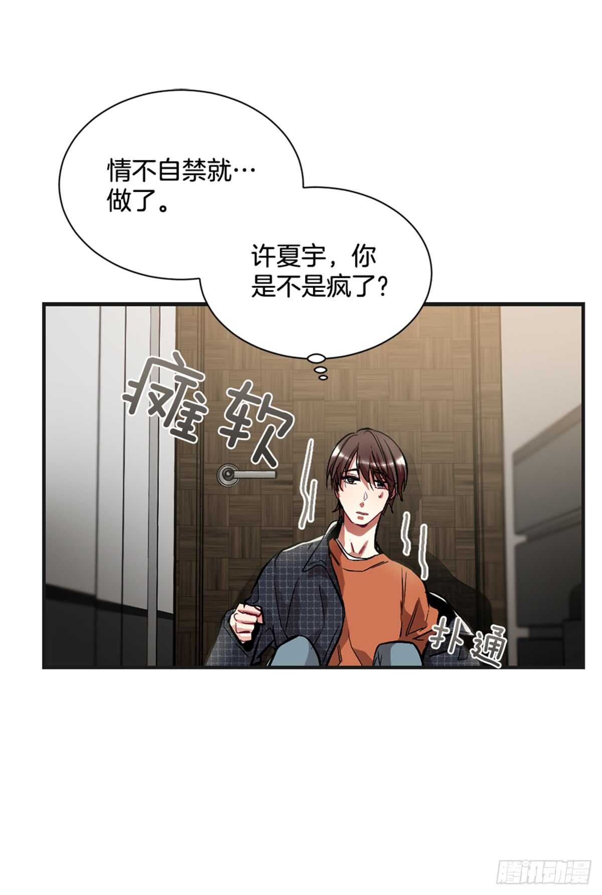 失败(1/2)-第34话