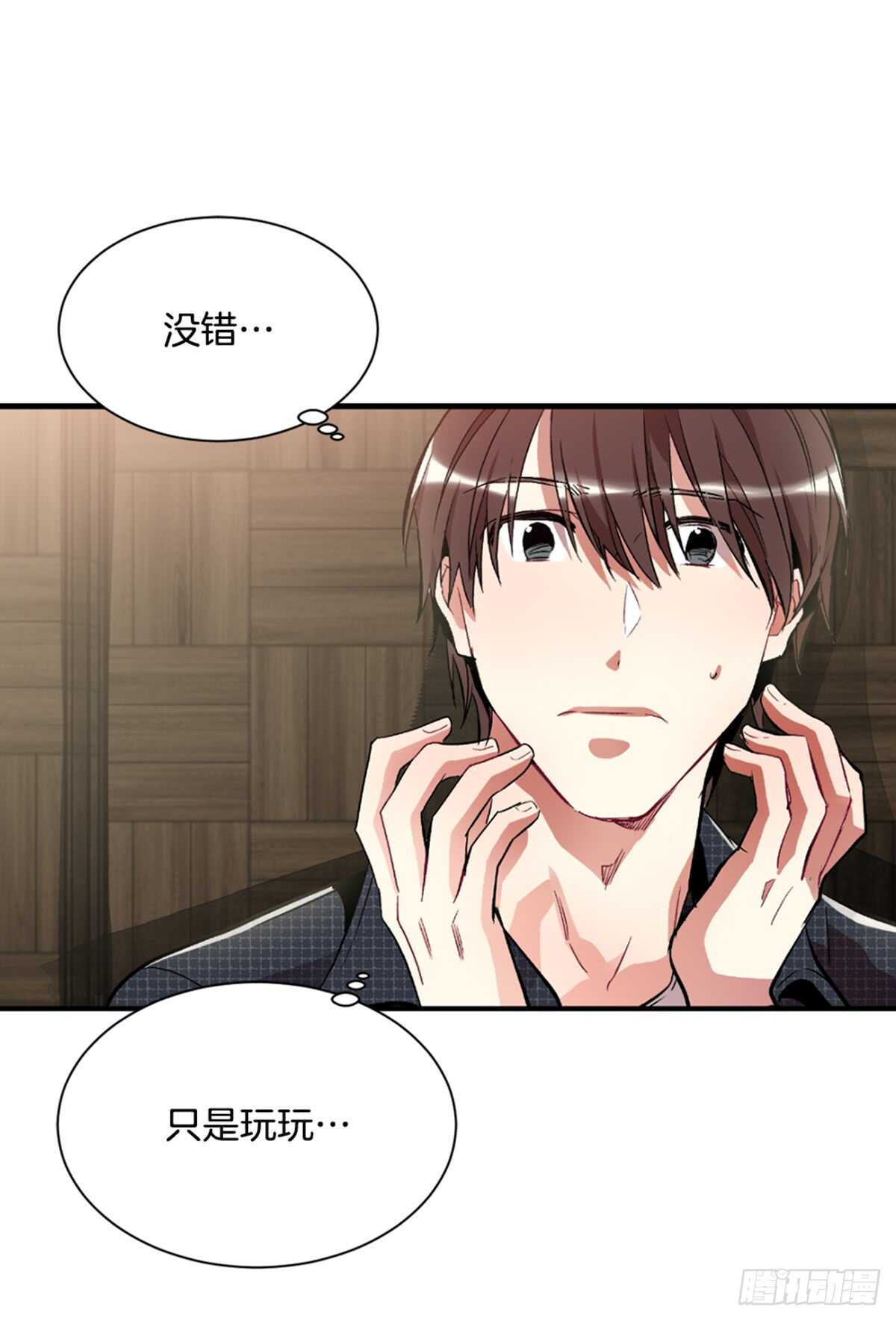 失败(1/2)-第34话