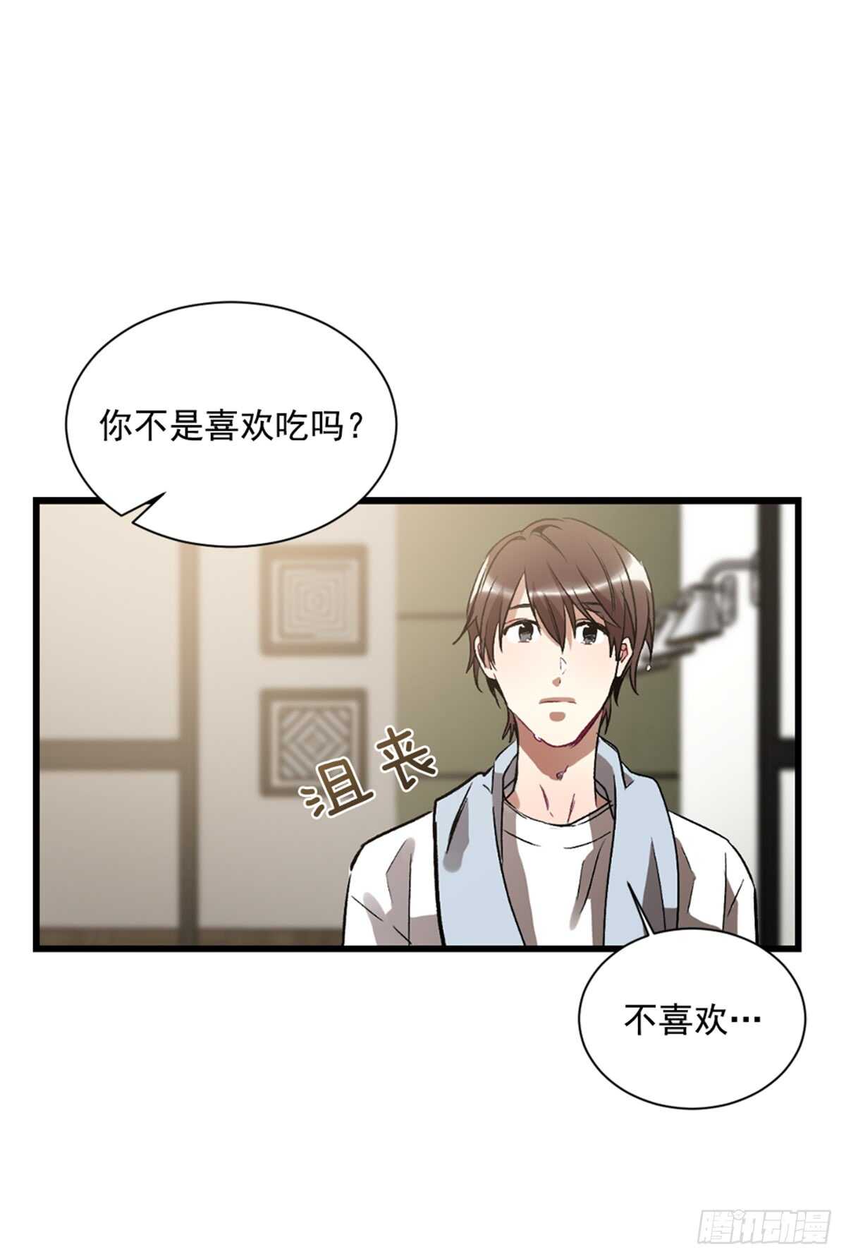 失败(1/2)-第34话