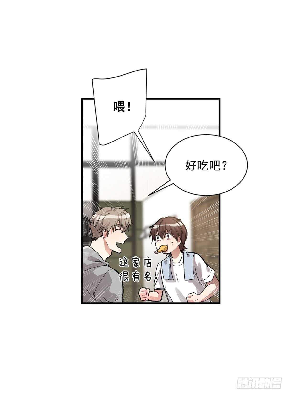 失败(1/2)-第34话