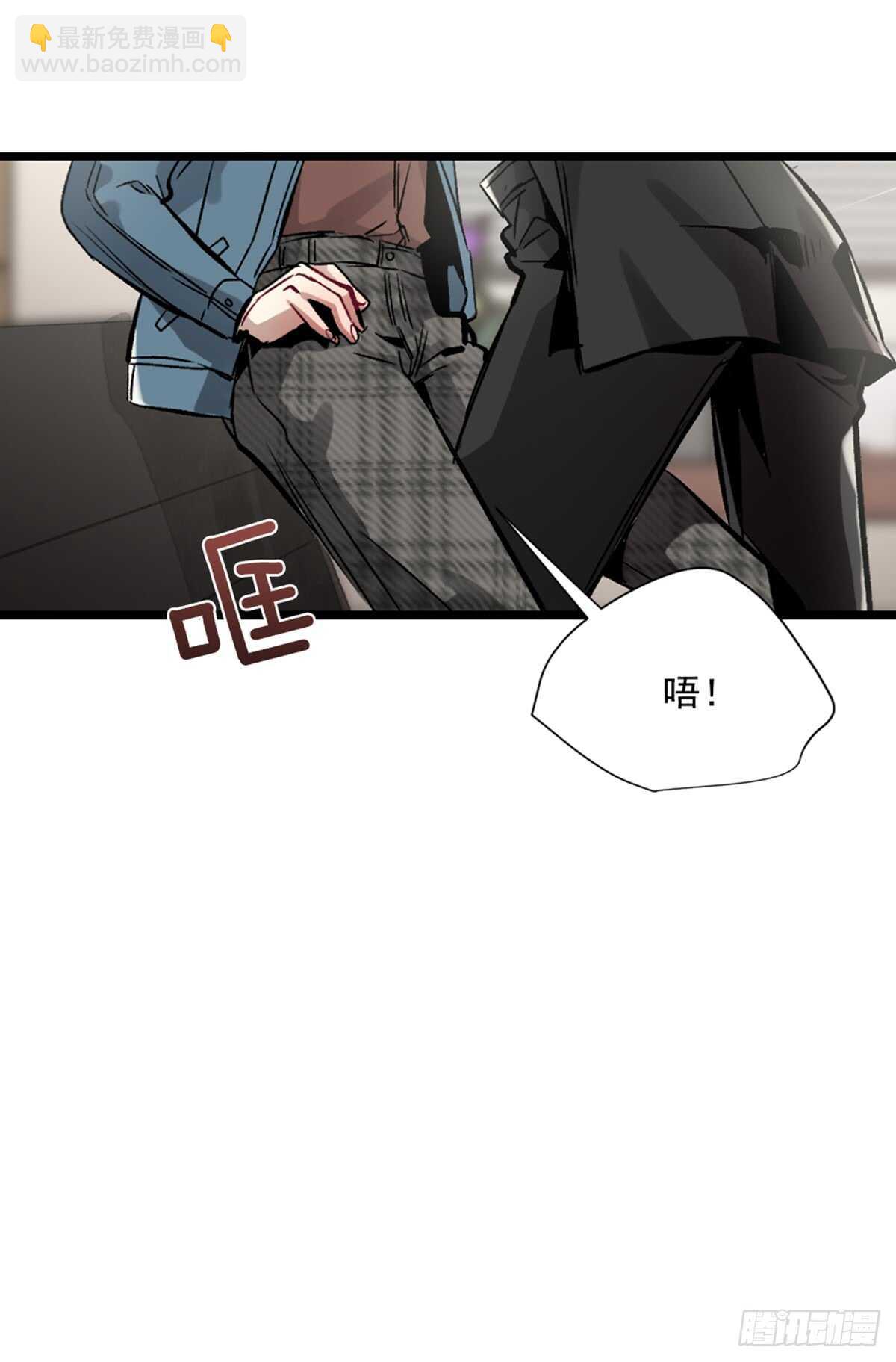 不速之客(1/2)-第36话