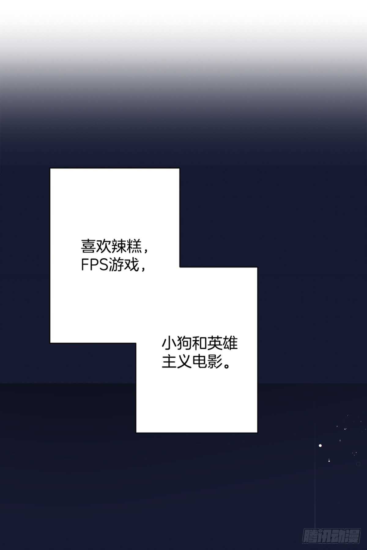 我不想放弃(1/2)-第38话