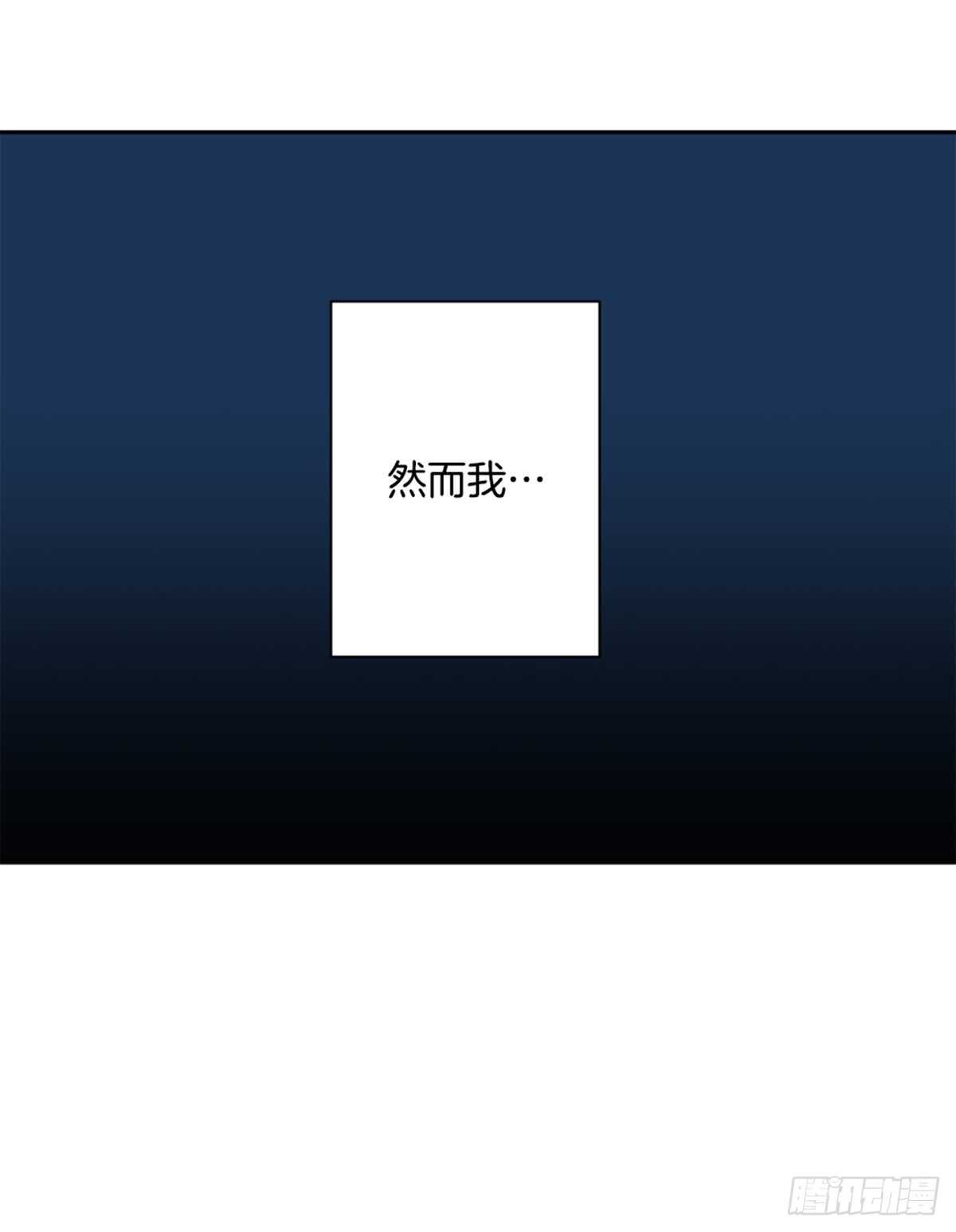 我不想放弃(1/2)-第38话