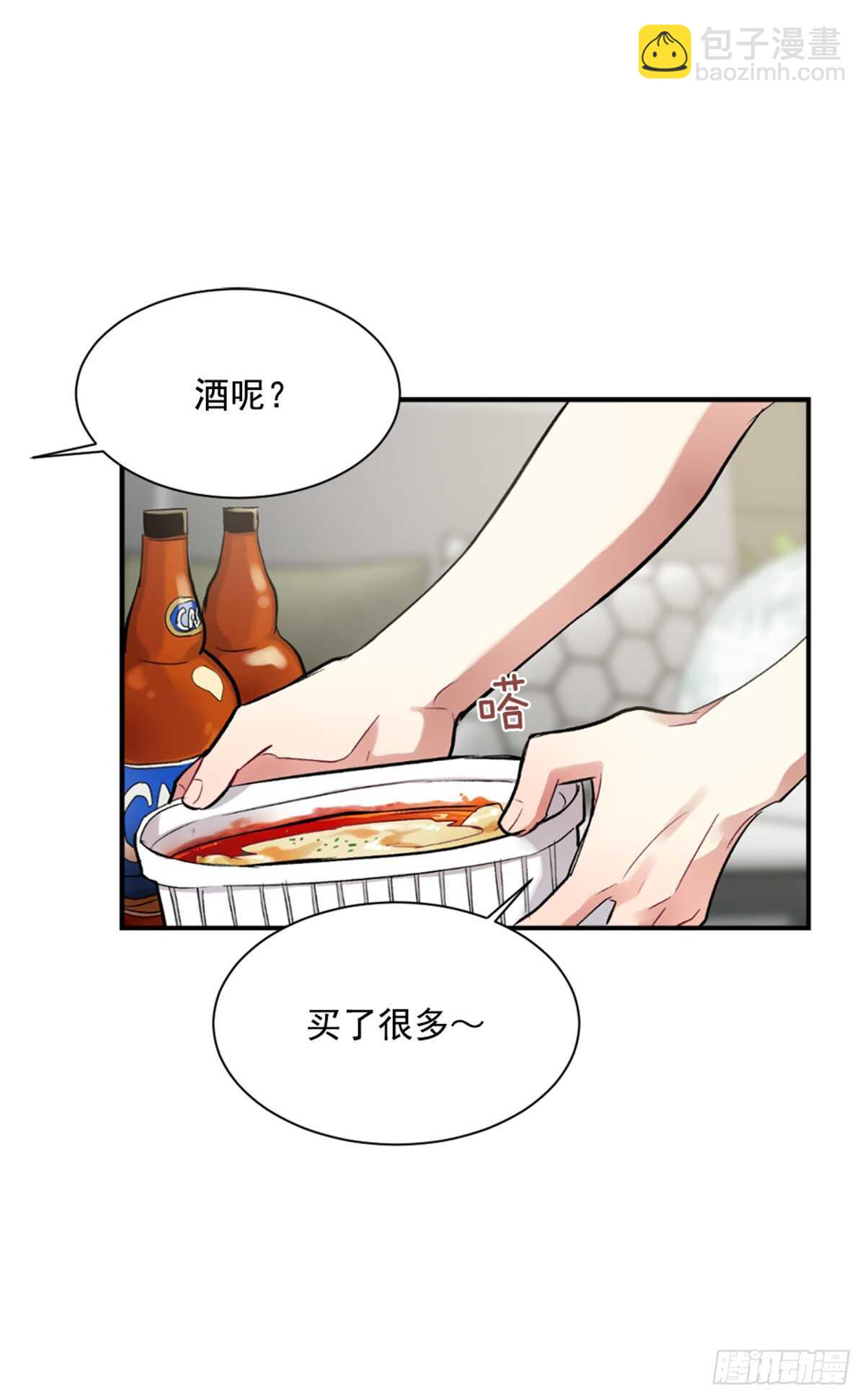 我不想放弃(1/2)-第38话