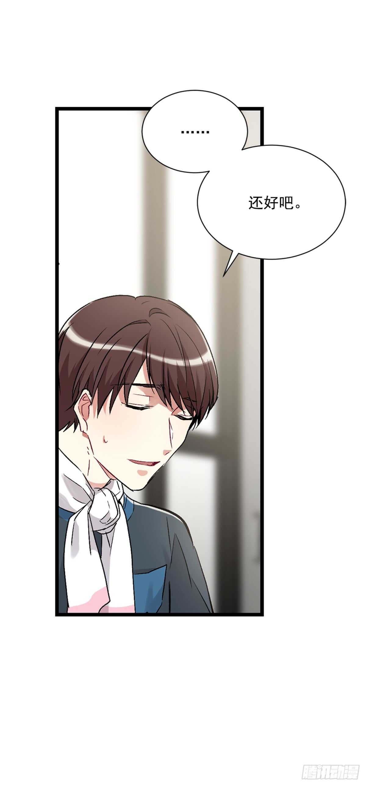 我不想放弃(1/2)-第38话