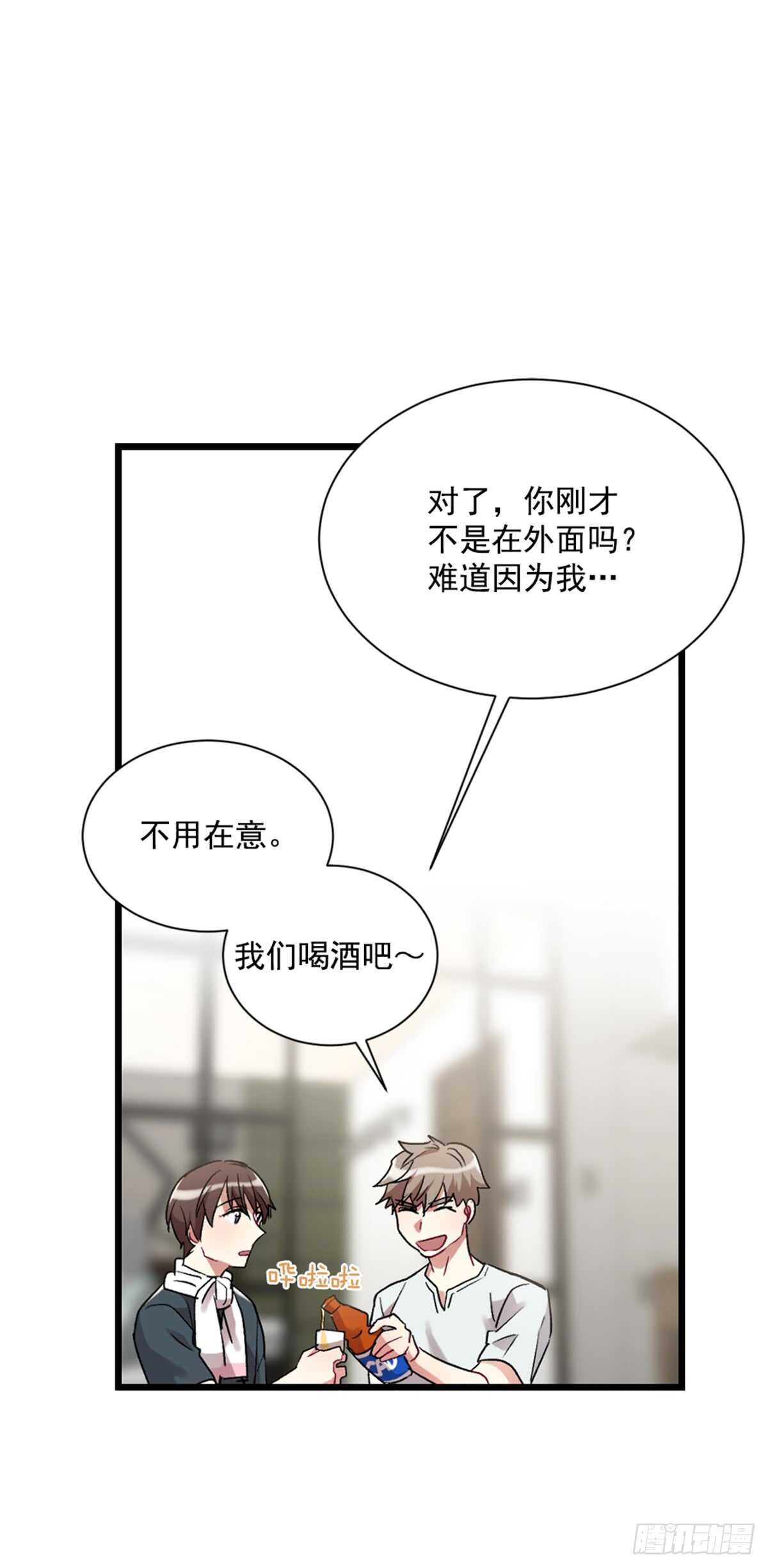 我不想放弃(1/2)-第38话