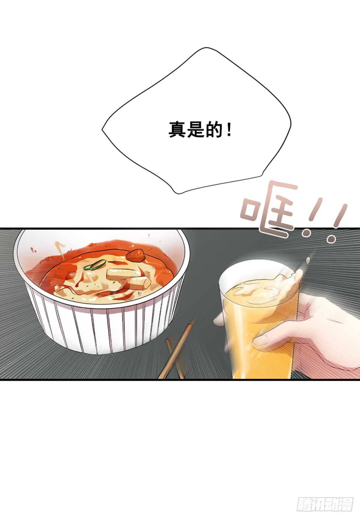 我不想放弃(1/2)-第38话